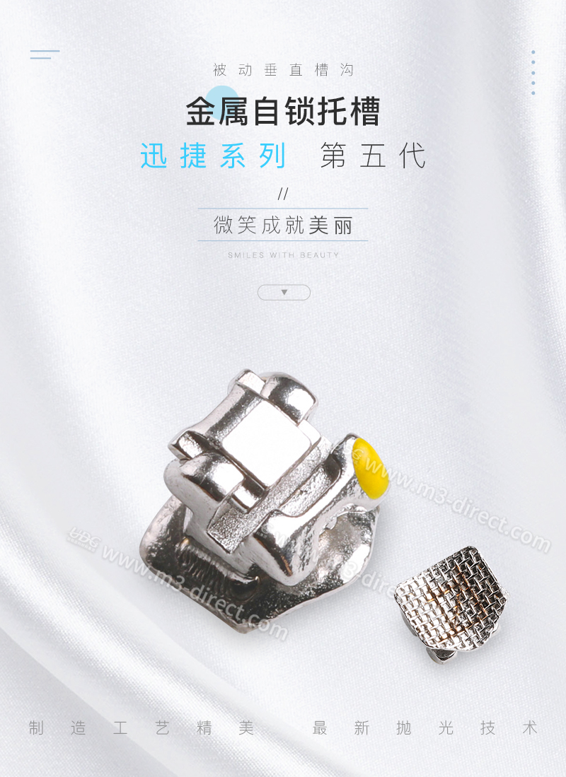 第五代金属_01.jpg