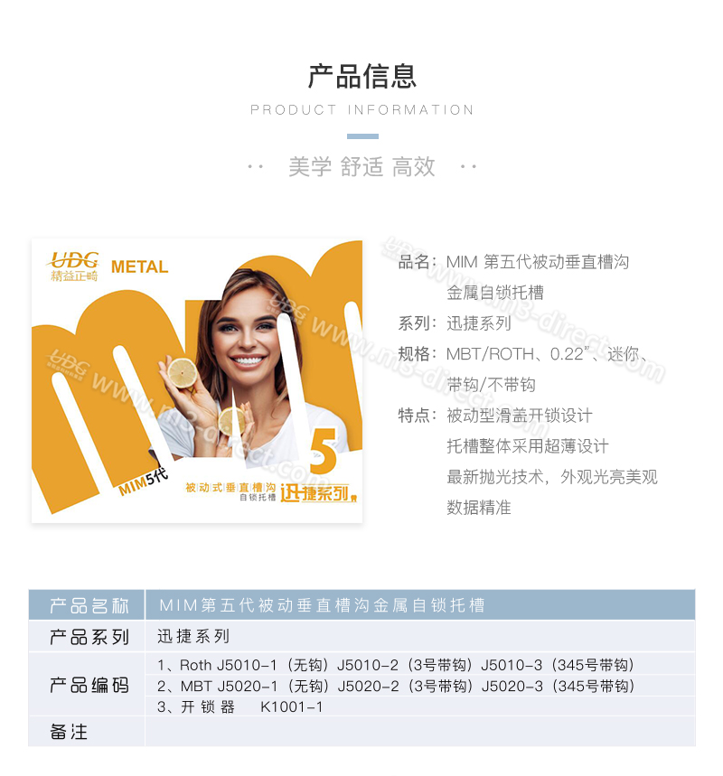第五代金属_05.jpg