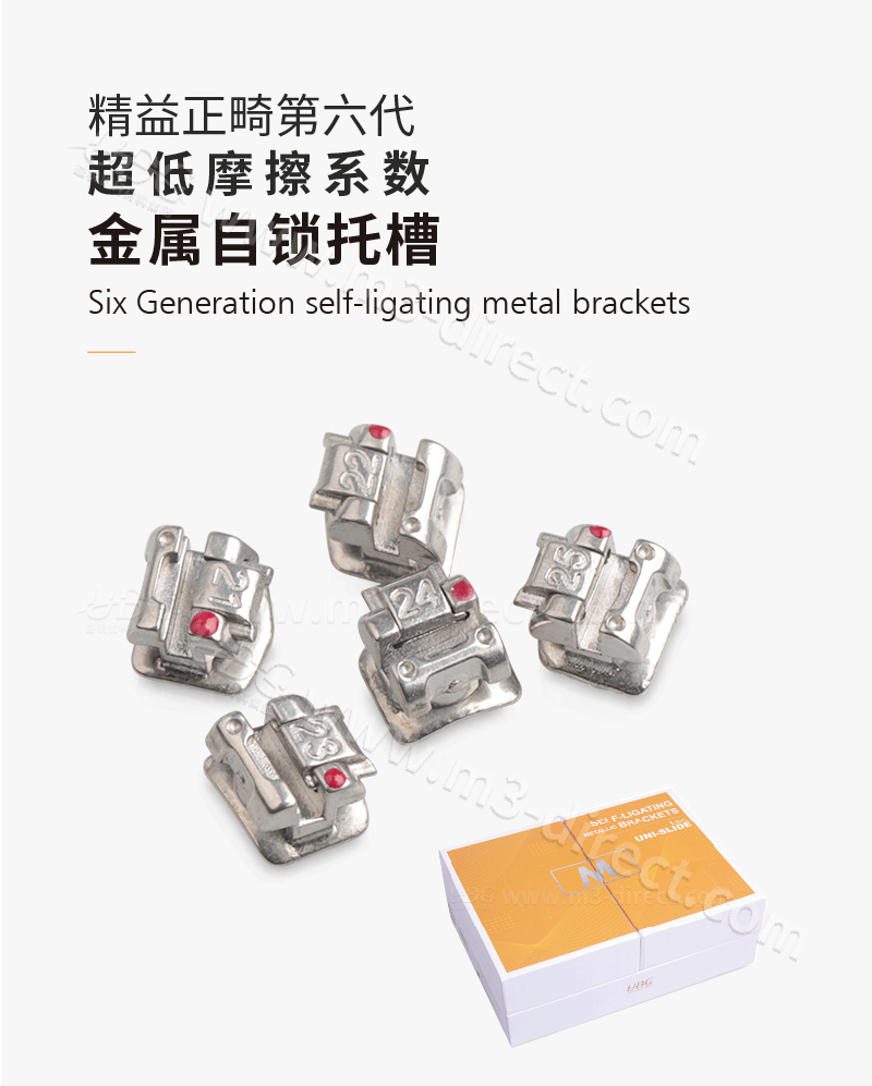 第六代托槽_画板-1-副本_01.png