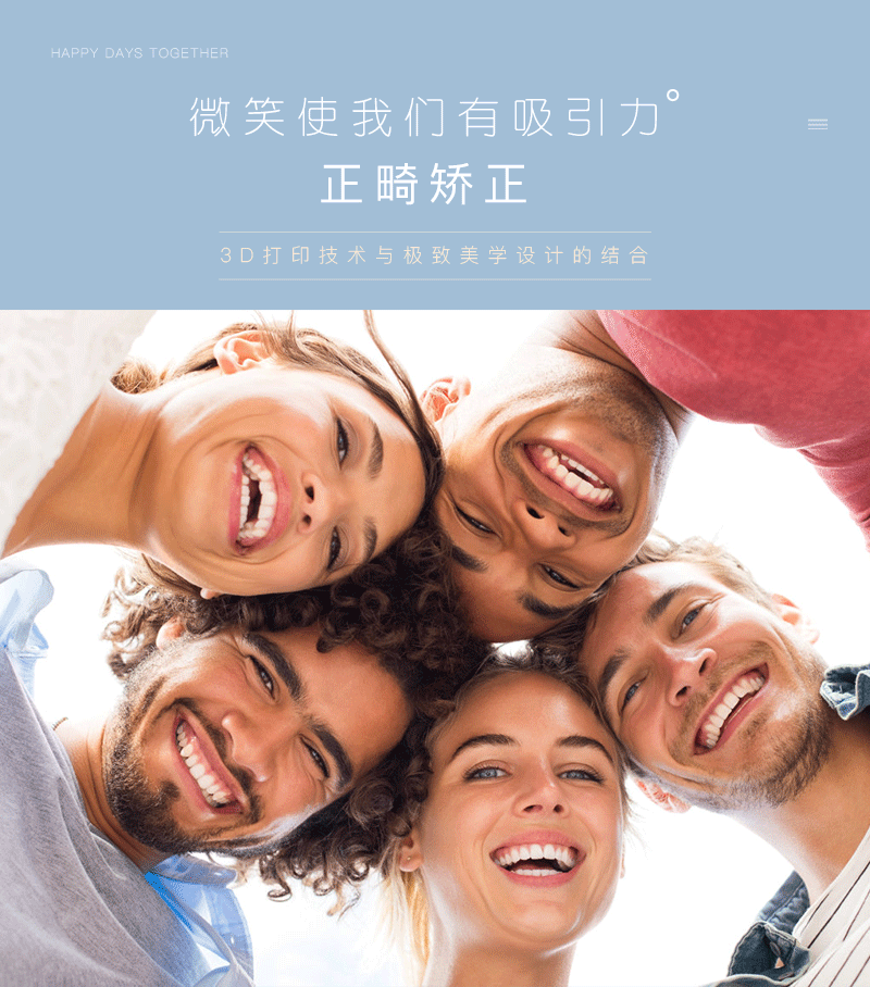 第五代金属_02.png