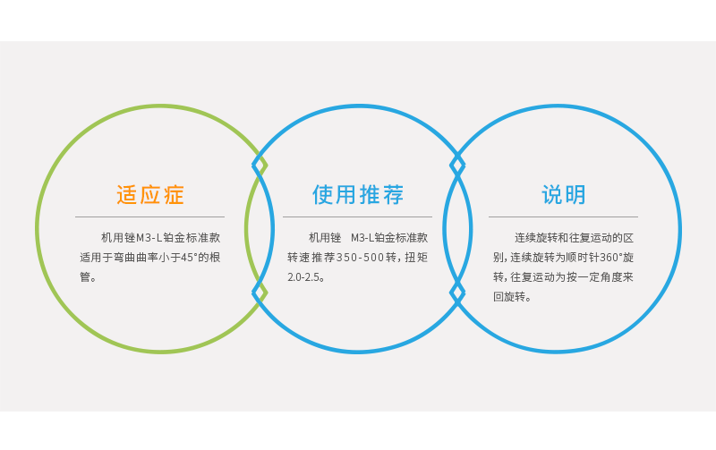 铂金-2018-详情_08.png