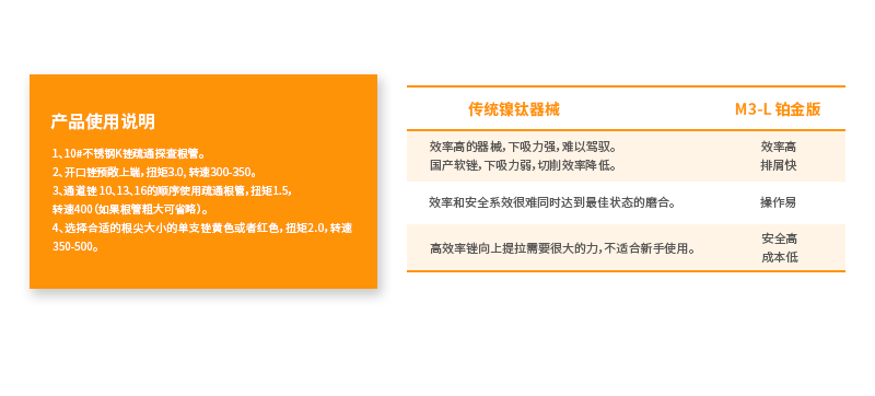 铂金-2019-详情_07.png